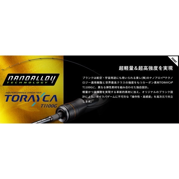 BIN-BIN STICK SUPREME